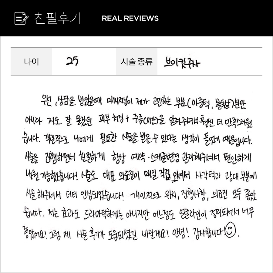 브이컷 후기