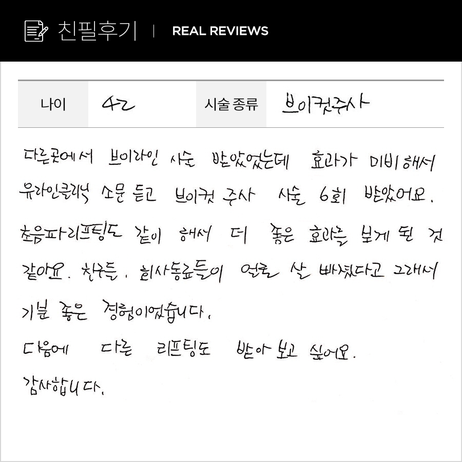 브이컷 후기