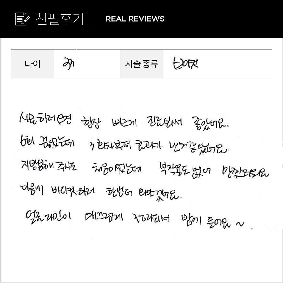 브이컷 후기