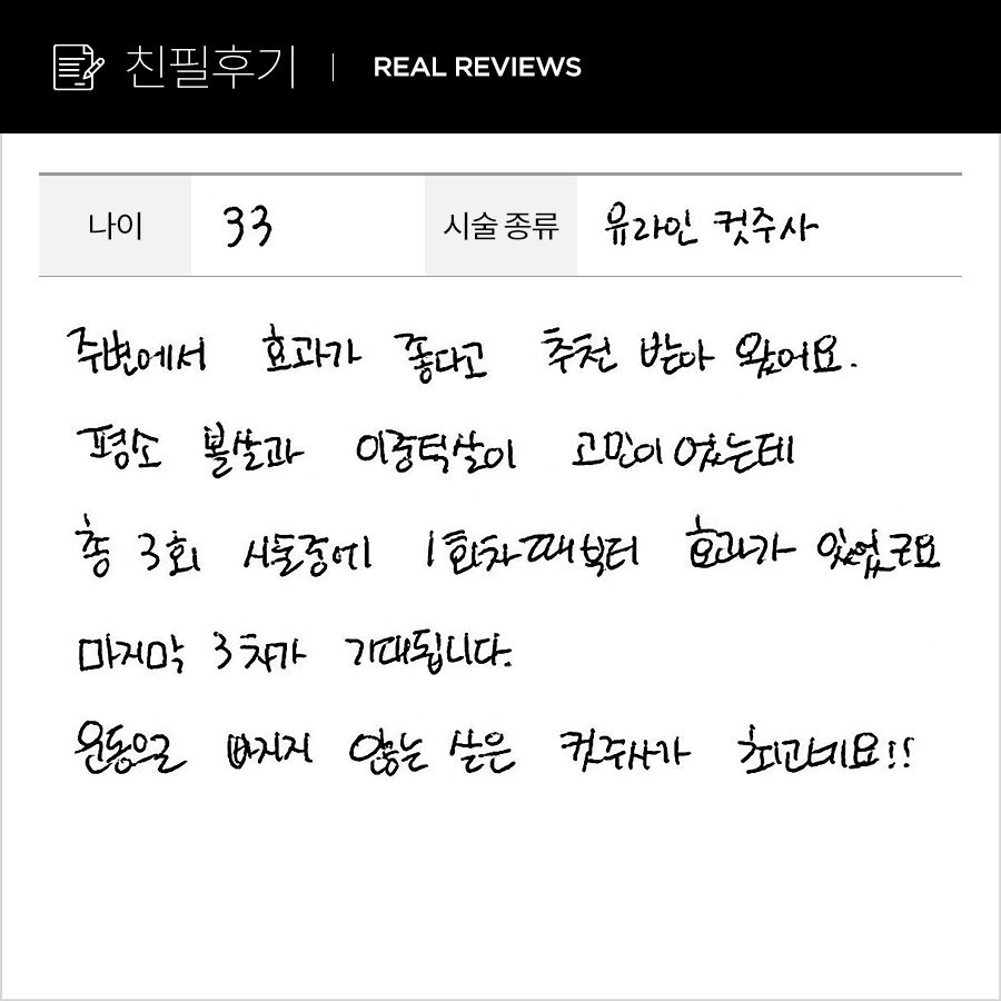 브이컷 후기
