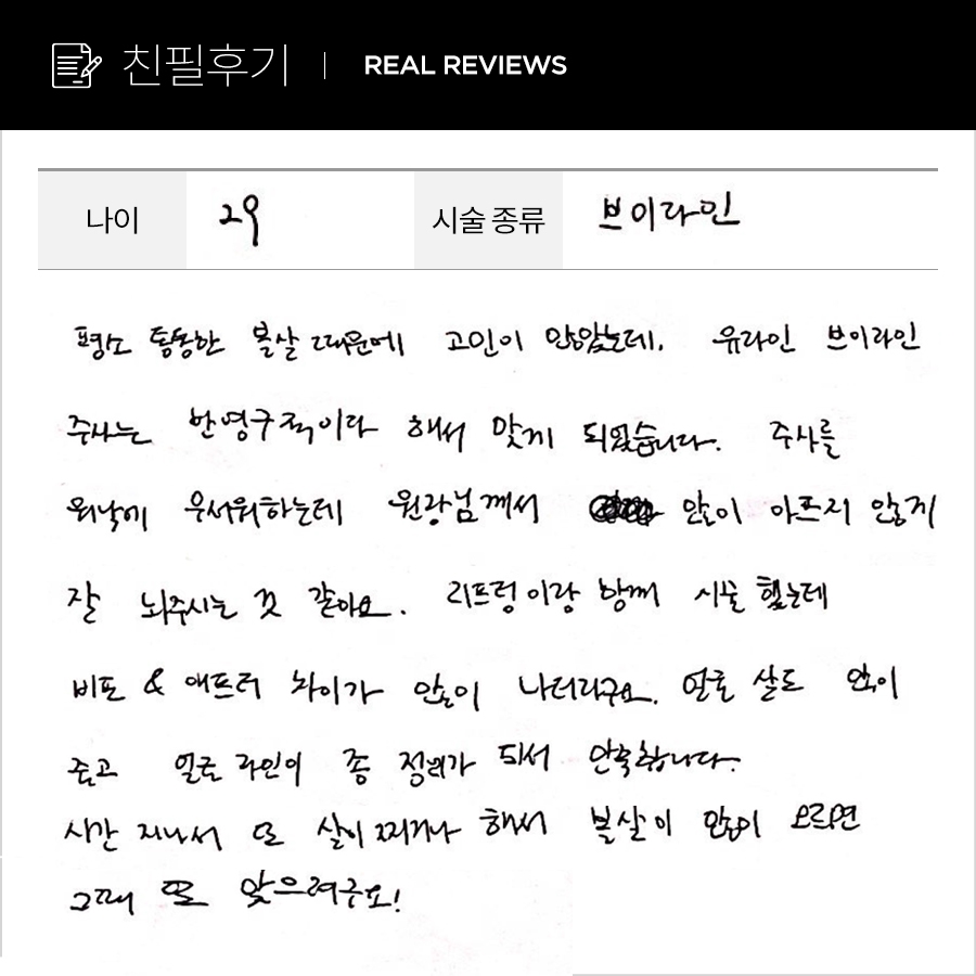 브이컷 후기