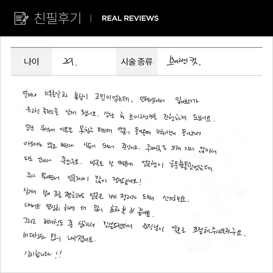 브이컷 후기