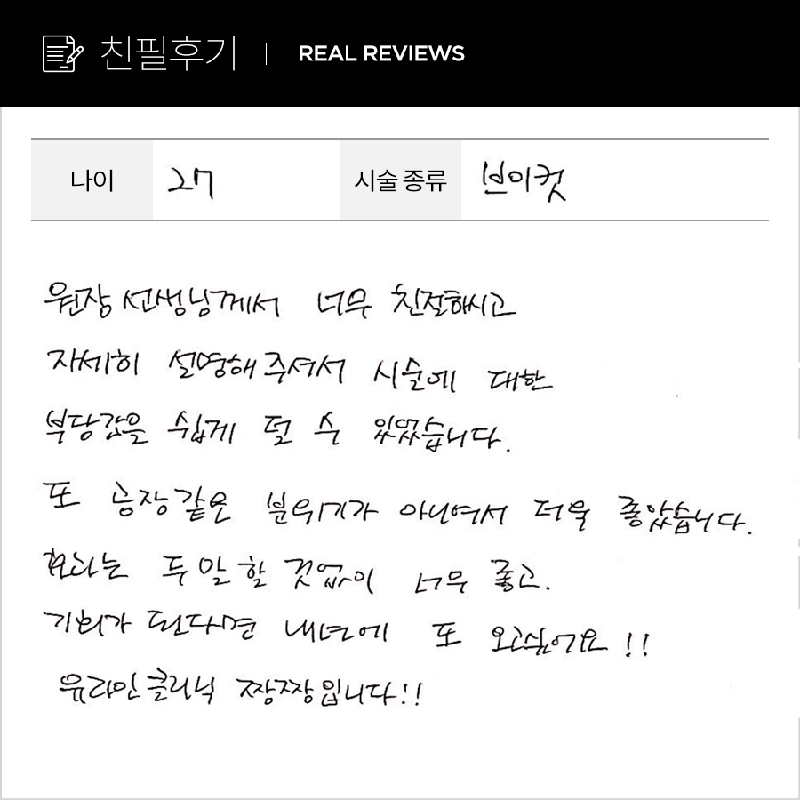 브이컷 후기