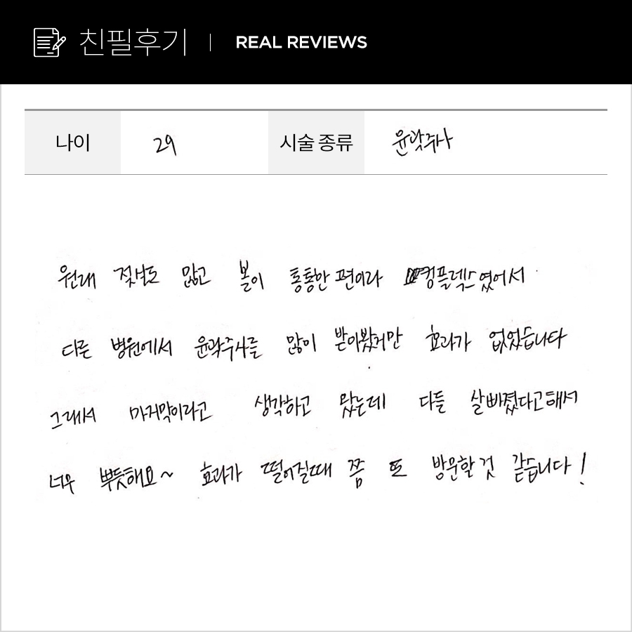브이컷 후기