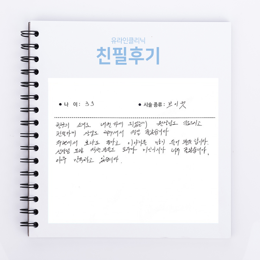 브이컷 후기