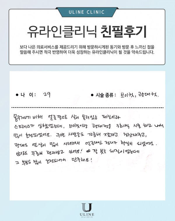 노OO님의 브이,광대컷 친필후기
