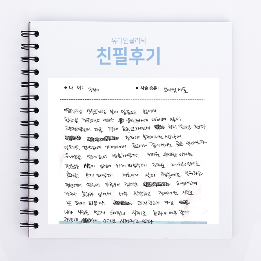 브이컷 후기