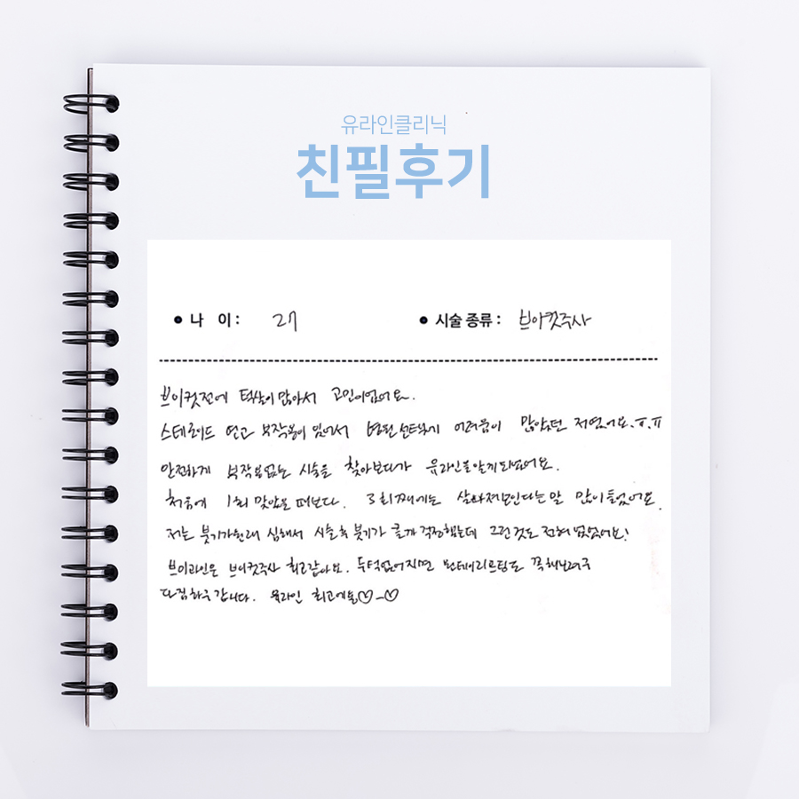 브이컷 후기
