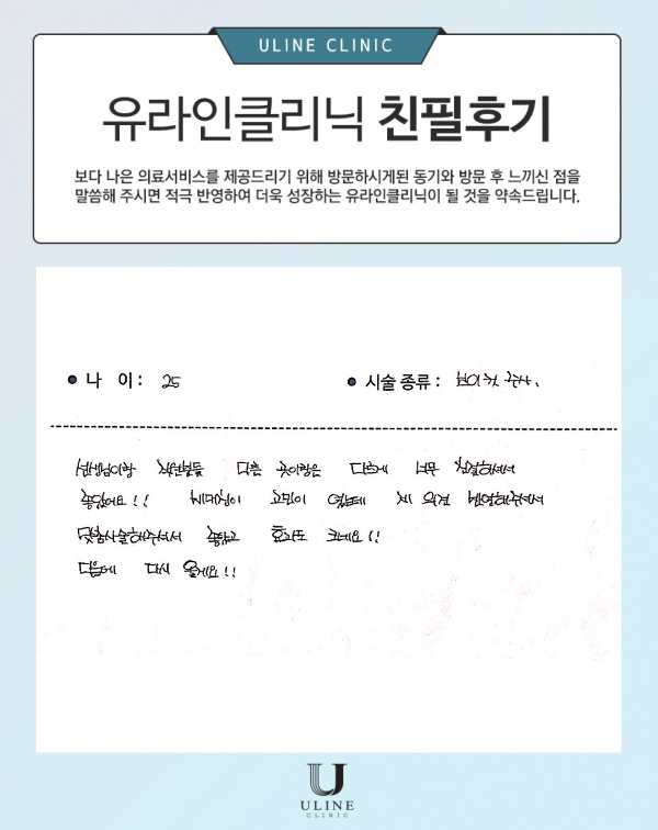 오OO님의 브이컷 후기