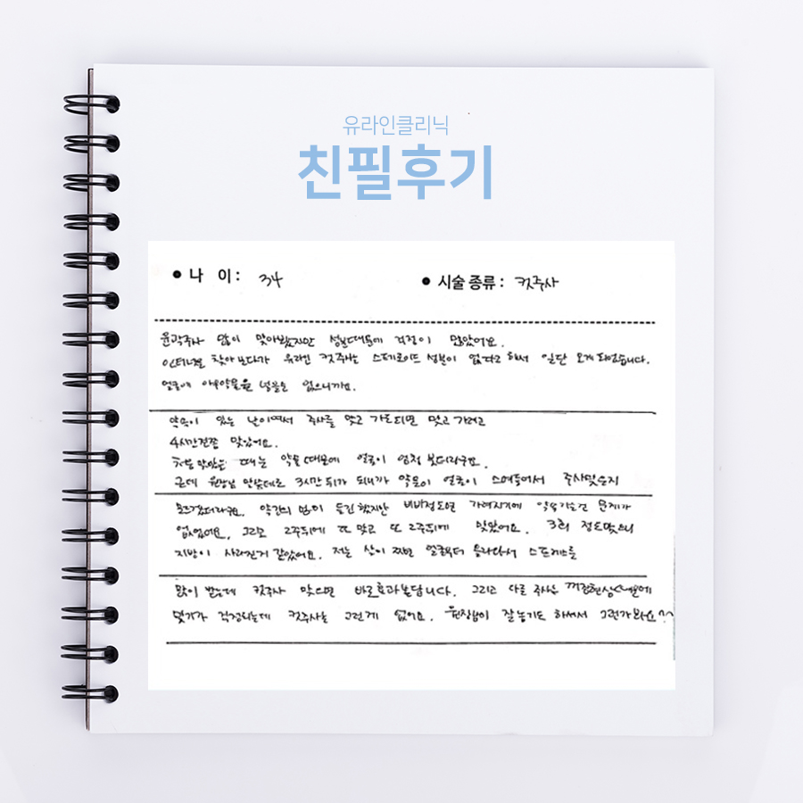 브이컷 후기