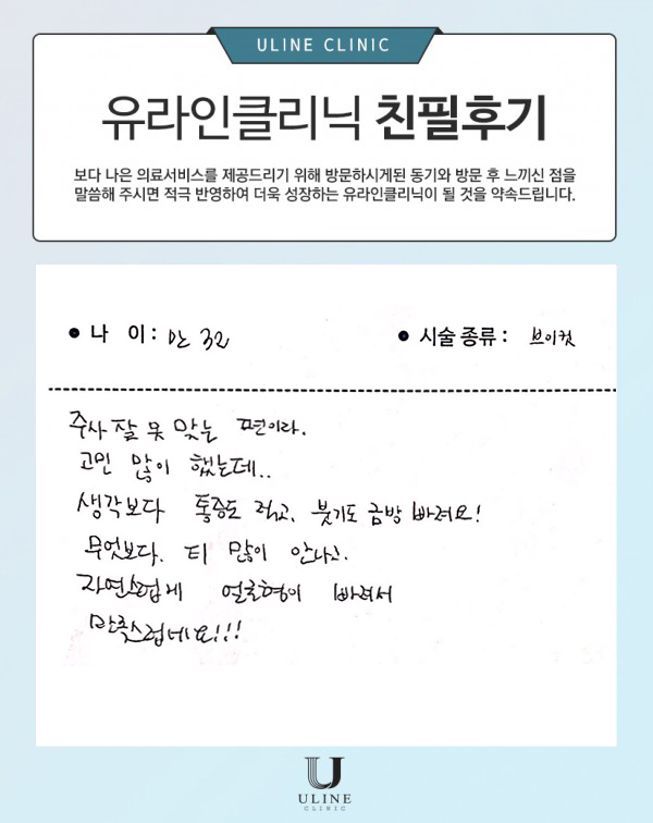 이OO님의 브이컷 친필후기