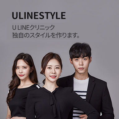 ULINESTYLE